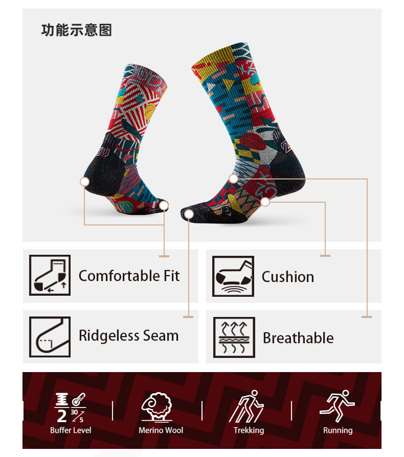 ALWOOD-Chaussettes de Course e - Wool Hiking Sock avis et prix