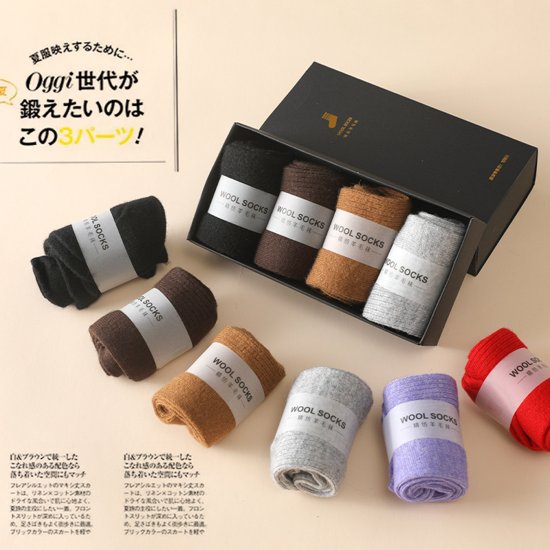 Chaussettes mi-mollet pour fem - Silk Sock Bamboo avis et prix